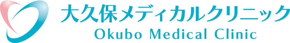 大久保メディカルクリニック